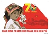Phát hành bộ tranh cổ động tuyên truyền kỷ niệm 70 năm Ngày Chiến thắng Điện Biên Phủ